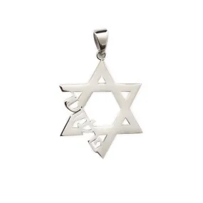 Custom 14k Gold Hebrew Name Star of David Charm